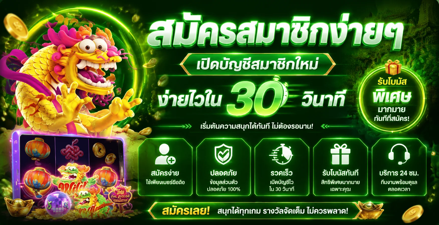 HENG36D เว็บพนันออนไลน์ สล็อต คาสิโน กีฬา หวย ฝากถอนออโต้